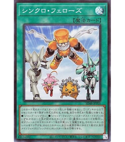 Amazon.co.jp: 遊戯王カード ジャンク・ウォリアー・エクストリーム